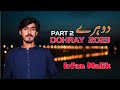 Dohray part 2  irfan malik  official saraiki song 2023  sanam 4k production