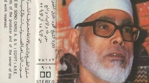 بآيات بينات بقراءة ابن كثير المكي ⁦بآيات القتال وإعلان الحرب يصدح شيخ القراء/ محمود خليل الحصري