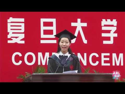 Fudan Univ Grad WuYuNong Speech #FutureHelloG | #未来你好毕业典礼#【复旦大学本科毕业生代表吴雨浓发言】 - 复旦大学 Fudan University