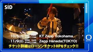 シド】SID TOUR 2025 ～Dark side～ - YouTube