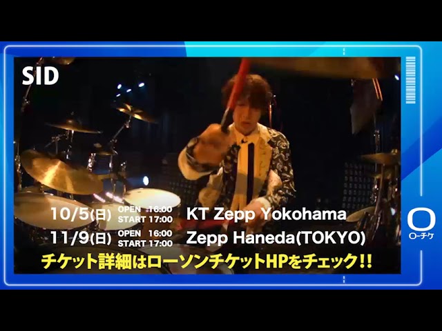 シド】SID TOUR 2025 ～Dark side～ - YouTube