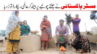 viral memes new | Ramzi,Noori, Bilo ,Bhootna,Shoki, Sanam, Falak Sher,Funny Video Rachnavi Tv