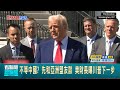 中國正面對外貿易壓力