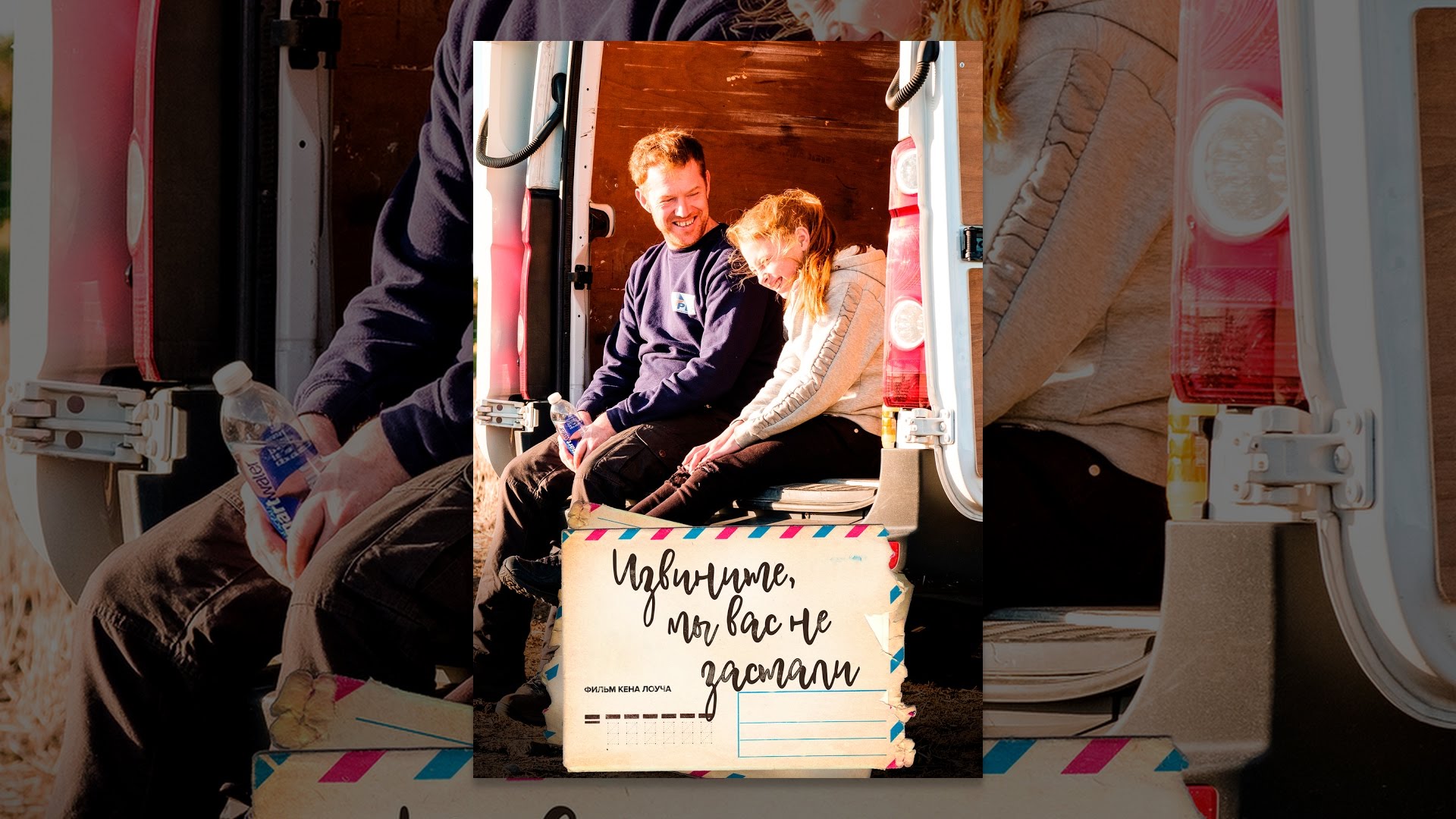 Извините, мы вас не застали - YouTube