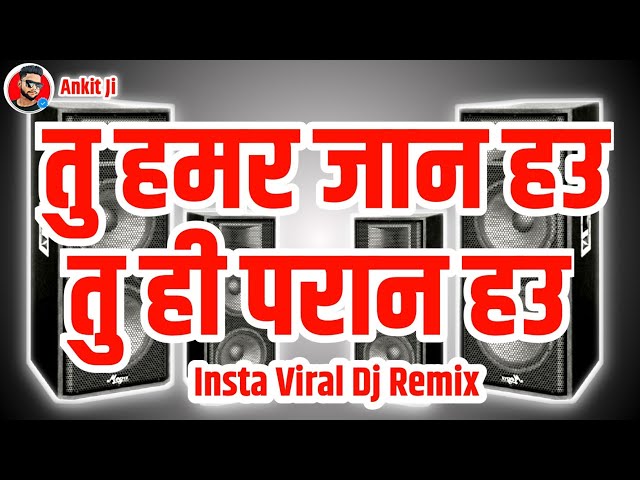 Tu Hamar Jaan Hau Bhojpuri || Insta Dj Remix || Dj Ankit Ji || @AnkitJiOriginal class=