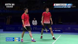 The 13th National Games of PRC | CCTV