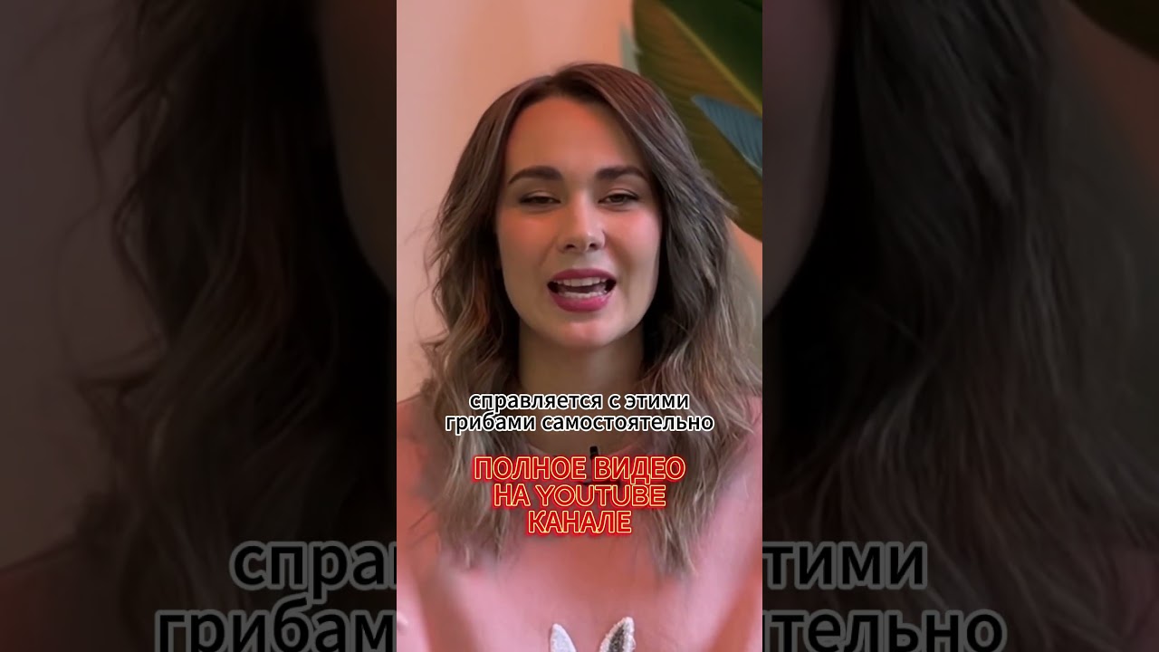 Поэтому МОЛОЧНИЦА снова возвращается | Как избавиться от кандидоза