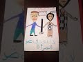 لا للعنف ضد المرأة 