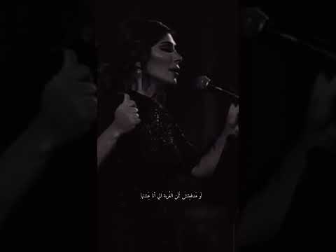 لو مشربتش كاس لمر الي شربتها