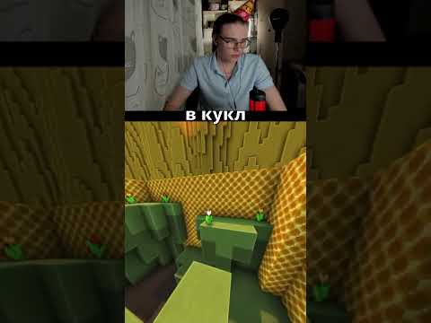 Что такое доброта? | Twitch: restliss01 #shorts #short
