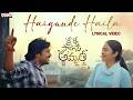 Haigunde Haila Lyrical Video | Dhairye Sahase Amrutha | Dinesh,Veni Rao| Adithya BN |Anurag Kulkarni