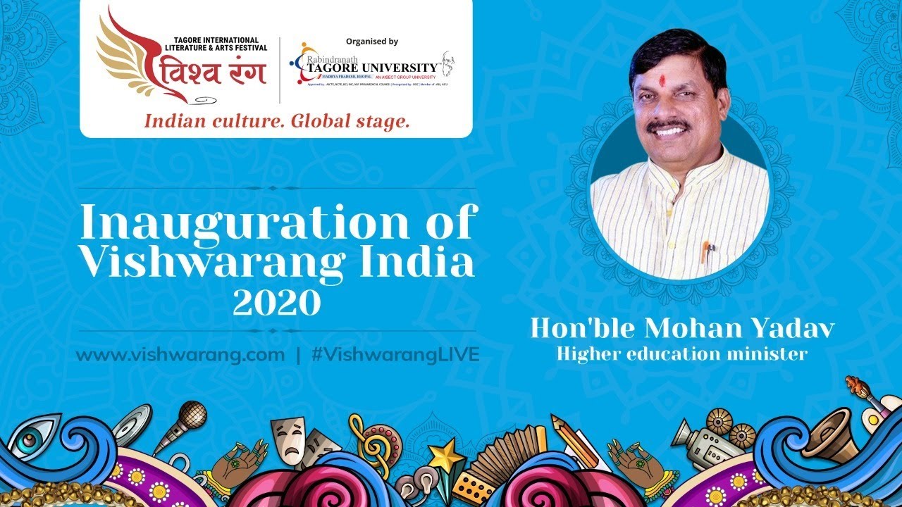 Inauguration of Vishwarang 2020 | 