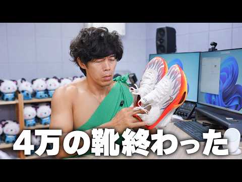 カズさんの村 - YouTube