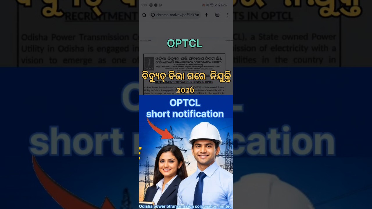 OPTCL Recruitment Notification 2026 | Govt Job Odisha | Apply Now