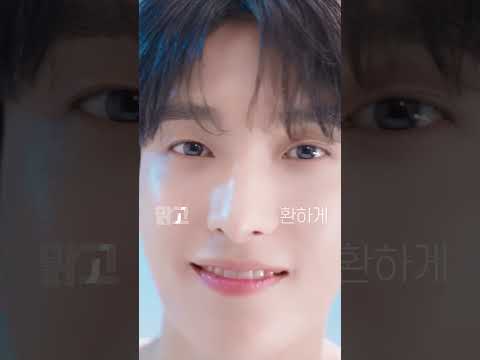 세븐틴 도겸 PICK 앰플엔 블레미샷으로 잡티 클리어