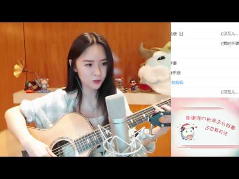 阿冷果然是才女，边弹边唱《我的宝贝，宝贝》