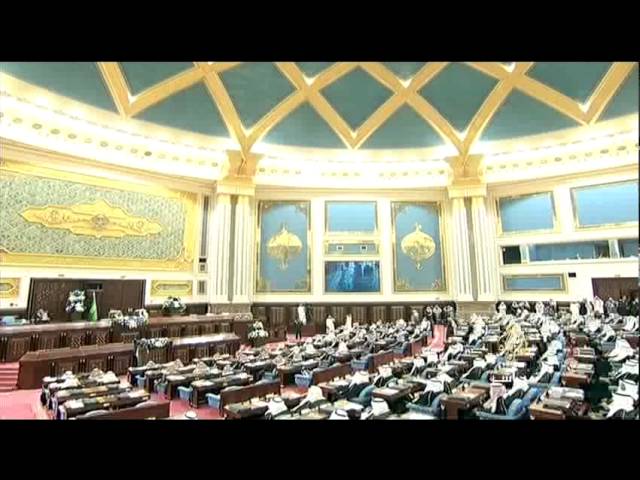 جزء من افتتاح ولي العهد السعودي لمجلس الشورى