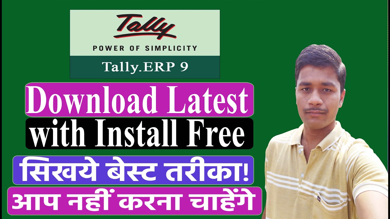 How to download Tally ERP 9 | Tally ERP 9 | Tally ERP 9 Download for ...