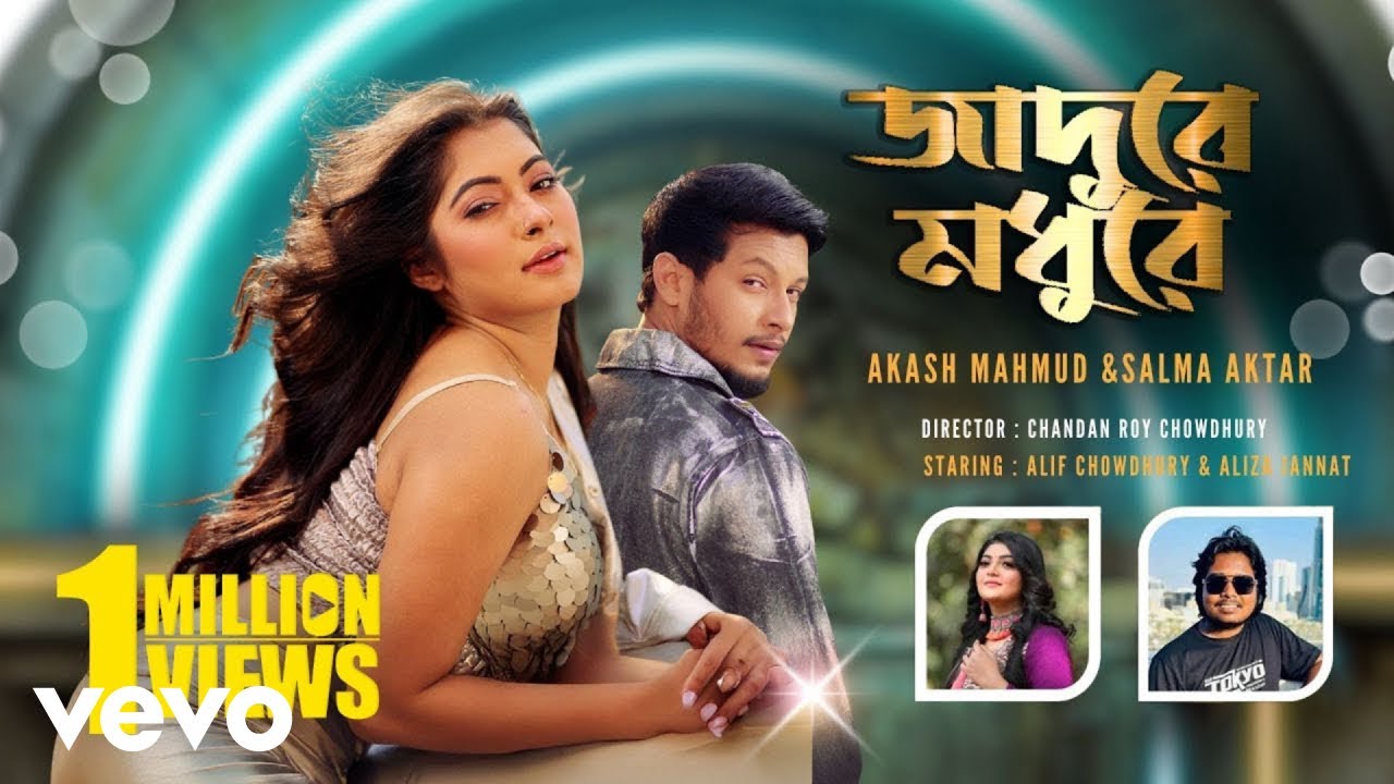 Akash Mahmud, Salma Akter - Jadu Re Modhu Re