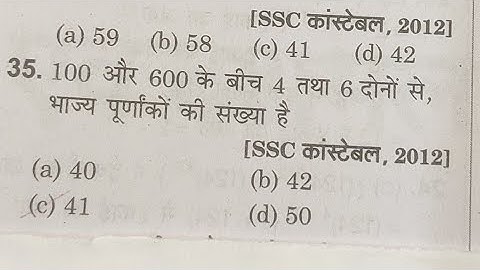 |Number System| #short #sscgd #shorts #viral #math