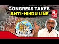 Gita Press Controversy LIVE: Jairam Ramesh compares Gita Press to Godse | BJP hits back