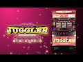 ゴーゴージャグラー3 プロモーションムービー