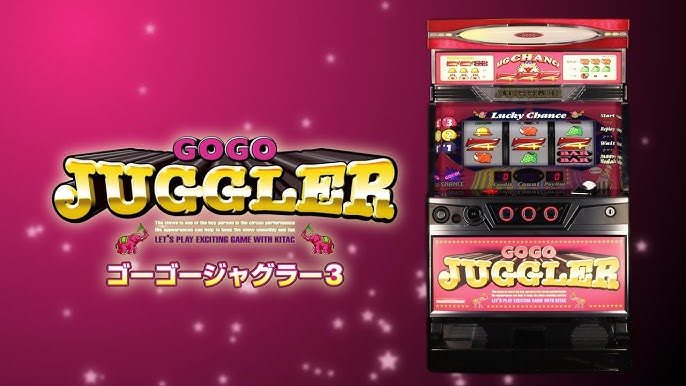 ゴーゴージャグラー３｜パチスロ スロット 新台 スペック 設定差 打ち方 天井 解析 設定推測 設定判別 フリーズ 試打 動画 導入日 新作 最新 6号機 ｜パチマガスロマガ