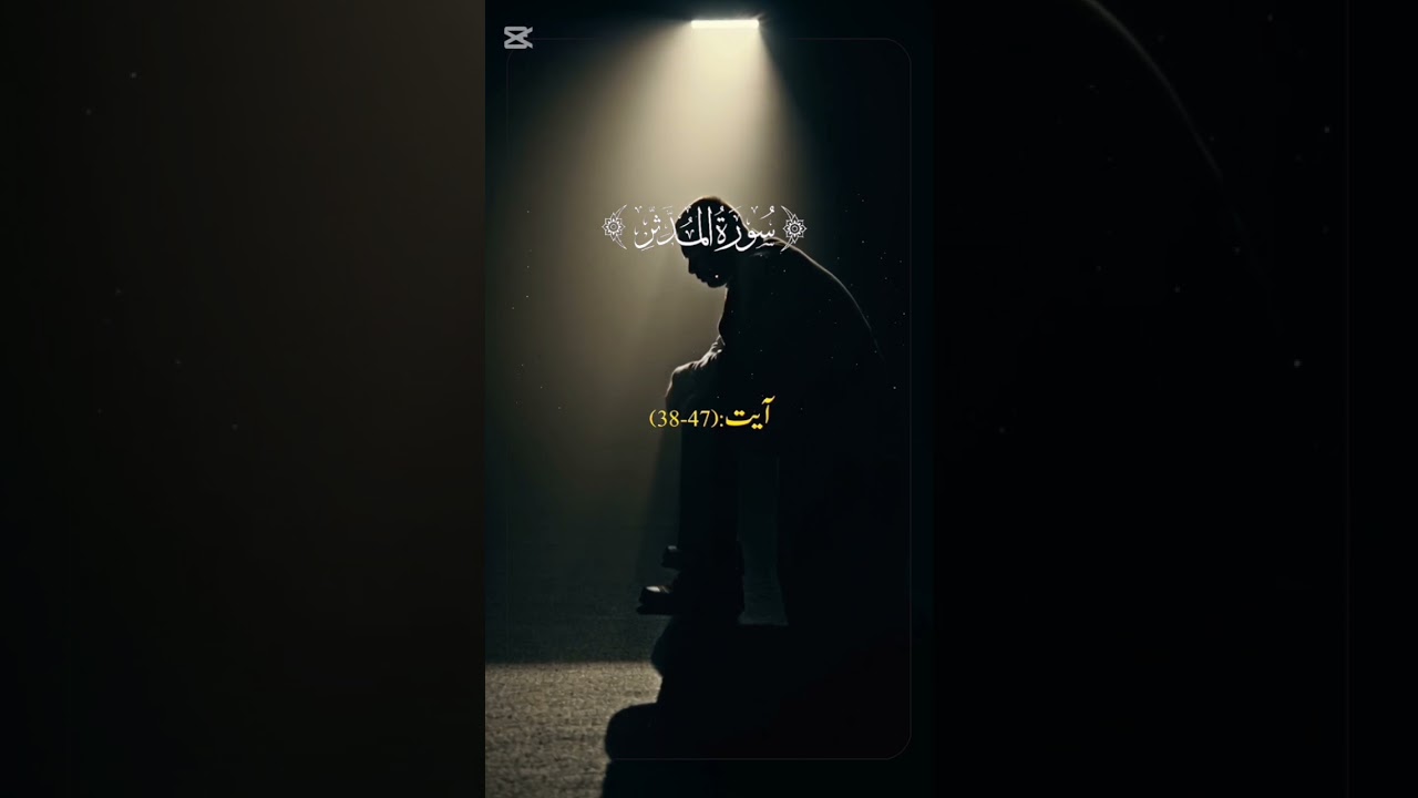 back to Allah 🕋🙏