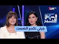 جيني إسبر في السؤال الأخير الجمال وحده لا يكفي والفنانة يجب أن تكون لبوة في الساحة الفنية جيني إسبر في السؤال الأخير الجمال وحده لا يكفي والفنانة يجب أن تكون لبوة في الساحة الفنية
