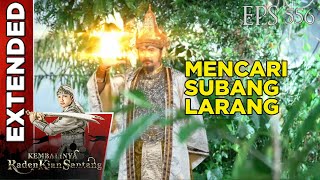 Prabu Siliwangi Tidak Dapat Menemukan Subang Larang - Kembalinya Raden Kian Santang