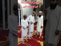 دوران نماز موبائل کی رنگ ٹون کیسے بند کریں Shortsvideo Viral Namaz Love دوران نماز موبائل کی رنگ ٹون کیسے بند کریں Shortsvideo Viral Namaz Love