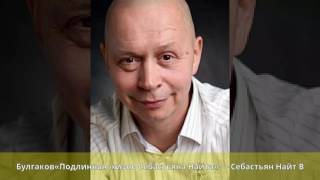Ячевский, Дмитрий Кириллович - Театральные работы