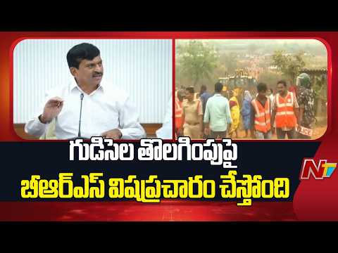 Minister Ponguleti Gives Clarity On Khammam Bhoodan Lands Issue | NTV Telugu - NTVTELUGU