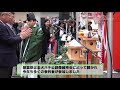 第84回 忠犬ハチ公慰霊祭【渋谷コミュニティニュース】