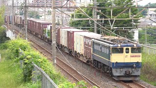 【でんしゃしん 動画】EF65-2089 国鉄色 + コキ　武蔵野線（東川口） /　JR EF65-2089（JNR Style） Freight Trains　 Kawaguchi,Saitama