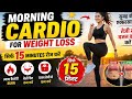 🔥सुबह की 15 मिनट एक्सरसाइज से तेजी से वजन कम करें | Fat Loss Workout #live#shorts#viral#yoga