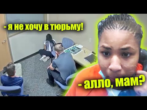 Когда Преступнику Не Удалось Обмануть Следователей