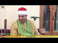 ختام كفر ميت العز ميت غمر دقهلية 18 10 2024 