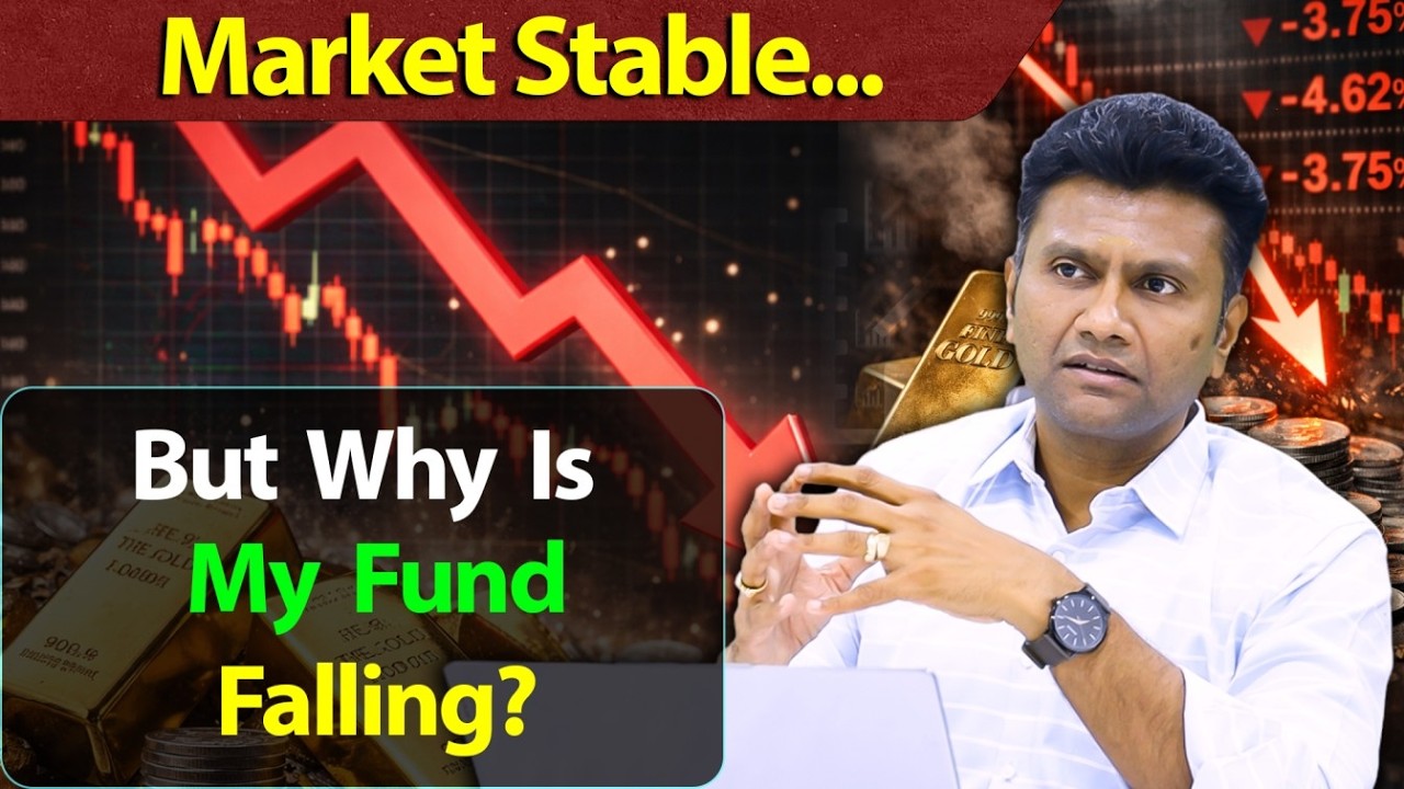 Рынок стабилен… Но почему мой фонд падает? | Инвестиции в будущее