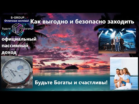 Как выгоднее и