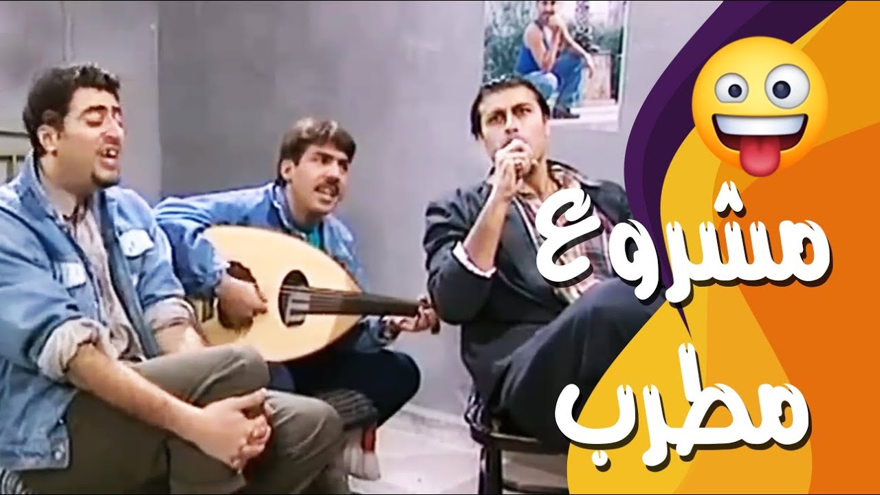 تشكيلة أغاني بصوت أيمن رضا على نية يصير مطرب 😆😆 - عيلة 7 نجوم - YouTube