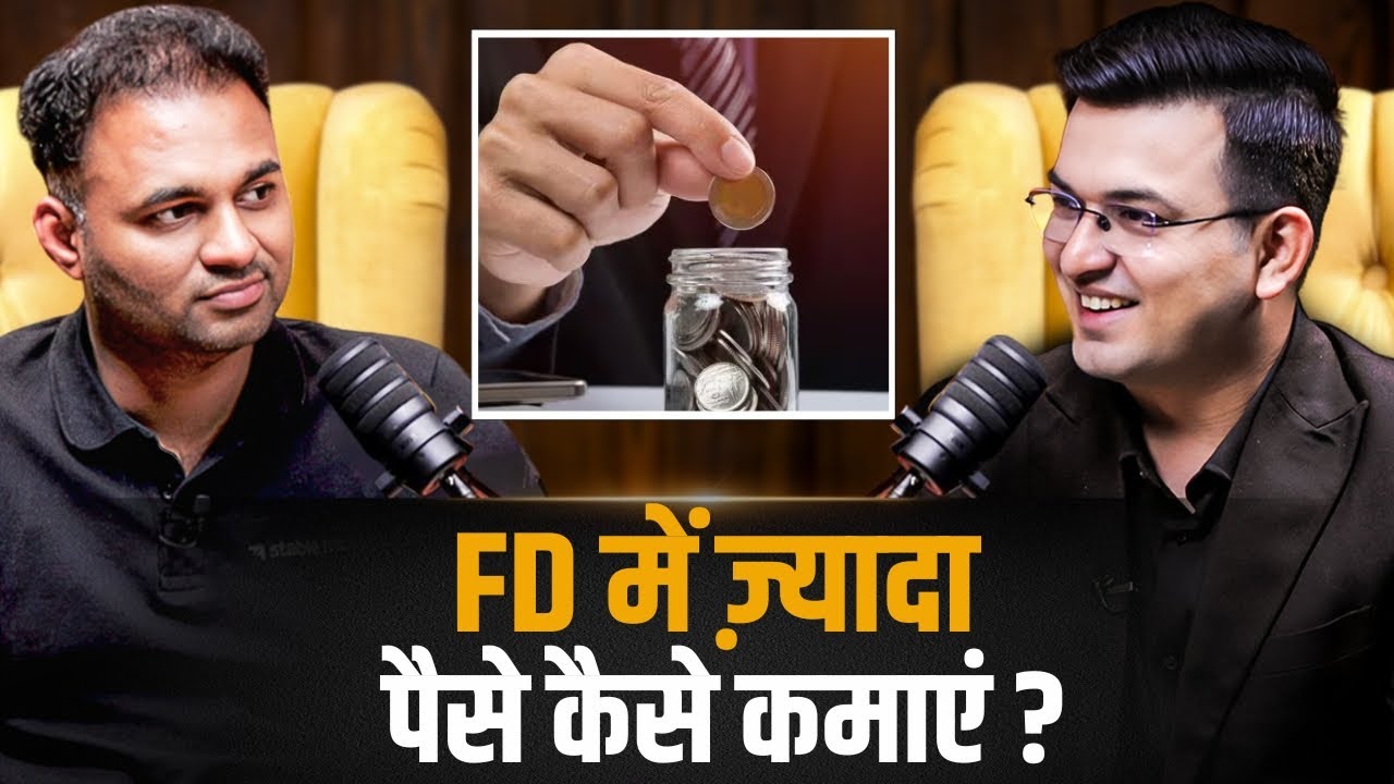 Fixed Deposit के बड़े प्रकार और क्या है उनमें खास बात ? | Shubhankar Mishra | Harish Reddy