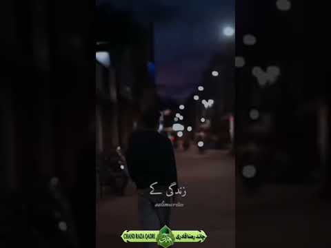 Main akela or masail zindagi