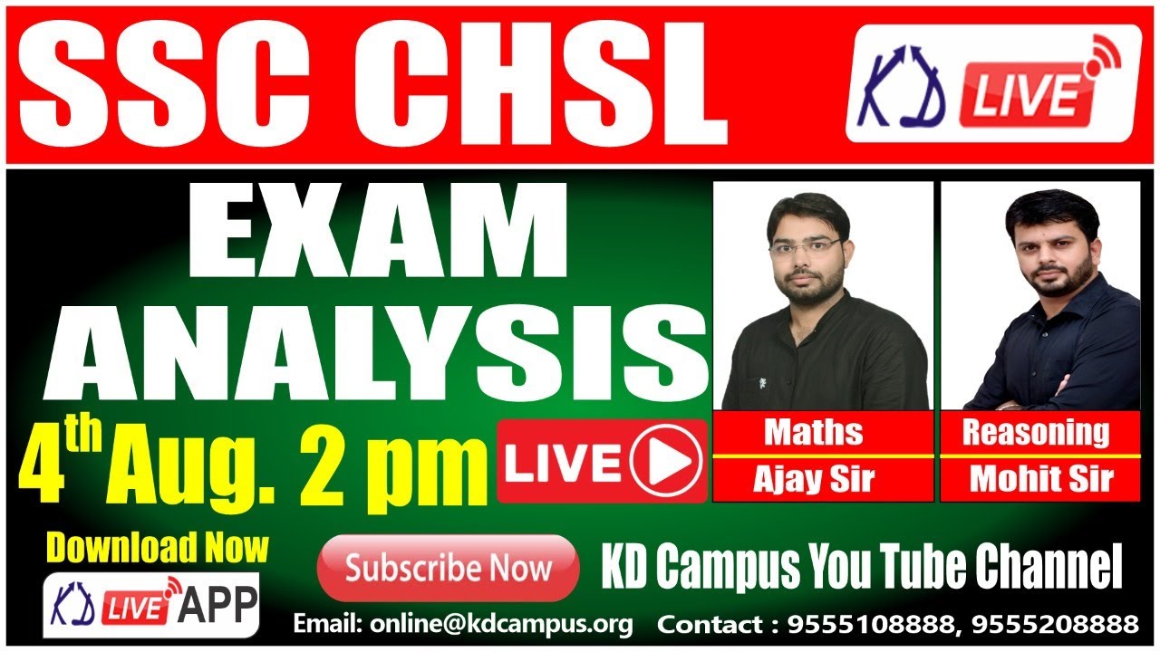 SSC CHSL || EXAM ANALYSIS || BY KD LIVE TEAM