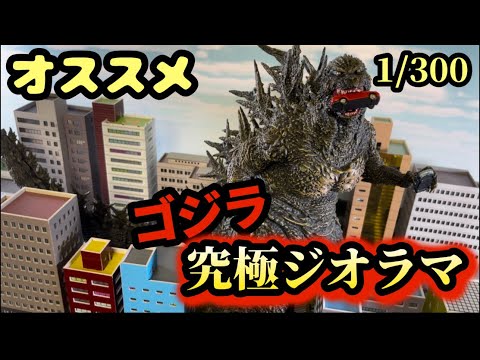 O*3様 オリジナルジオラマ「MS加勢」 Yahoo!オークション - オリジナルジオラマ 「仮想の世界