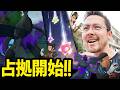 シャドウゼクロム！ヤンチャム！対策オススメ！！占拠イベントで色違い＆高個体頑張るぞ！！え？メテノ実装くる！？！？【ポケモンGO】