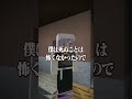 意味がわかると怖い話 『その代償にあなたの４をいただく』 【マイクラ】