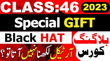 Blogging Tips for Beginners | Black Hat Strategy | Blogger Course in Urdu 2023 | Class 46