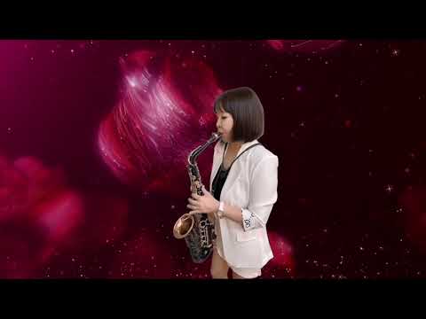 薩克斯風/saxophone/星は何でも知っている/星星知我心/劉秀靜演奏
