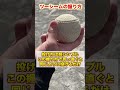 【変化球】誰でも投げられる『ツーシーム』の投げ方を紹介【草野球／ピッチャー】